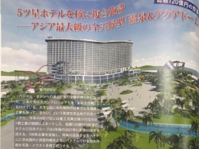 Sigma’s imprint at Mikazuki Spa & Hotel Resort Danang